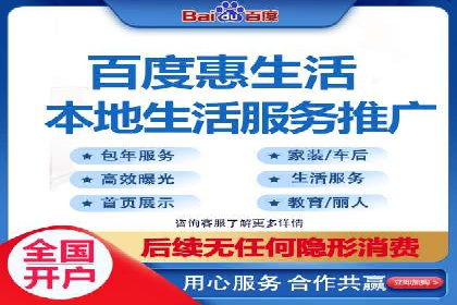 竞价开户推广案例：如何制定有效的投放策略